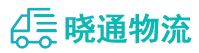 成都到兴山县物流公司